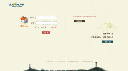 溫州村SNS社區(qū) by 520ltao_交互設(shè)計_網(wǎng)頁設(shè)計_原創(chuàng)設(shè)計作品頻道 - Powered By 站酷(ZCOOL)