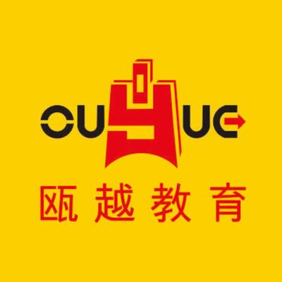 瑞安甌越網頁設計培訓