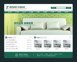 供應(yīng)溫州排名 溫州關(guān)鍵字優(yōu)化 溫州關(guān)鍵字排名 溫州百瑞網(wǎng)絡(luò)公司 企業(yè)網(wǎng)站,瑞安網(wǎng)站設(shè)計(jì),樂清網(wǎng)站建設(shè),資深網(wǎng)站設(shè)計(jì)師,溫州做網(wǎng)站,溫州網(wǎng)站制作公司,溫州網(wǎng)站制作