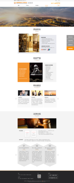 溫州金融交易中心網(wǎng)頁(yè)設(shè)計(jì) 專業(yè)、安全與用戶體驗(yàn)的融合