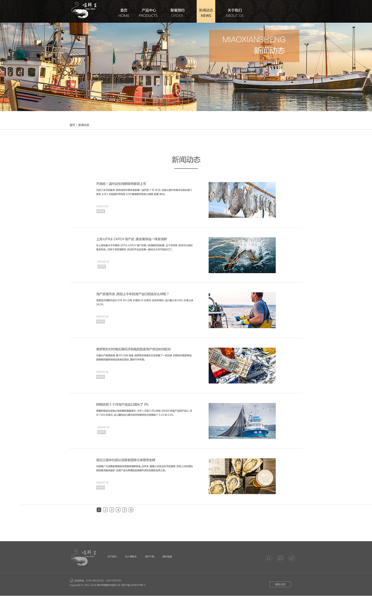 Euphoniumm溫州網(wǎng)頁(yè)設(shè)計(jì)——打造專業(yè)企業(yè)官網(wǎng)的卓越之選