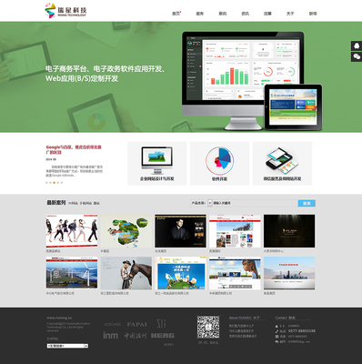 溫州網(wǎng)站設(shè)計(jì)與品牌建設(shè) 打造企業(yè)線上形象的關(guān)鍵