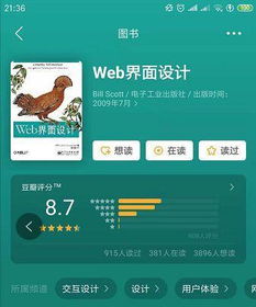 溫州網(wǎng)頁設(shè)計(jì)公司對(duì)產(chǎn)品經(jīng)理的核心要求