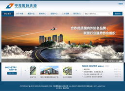 溫州國鼎網絡公司 一站式網絡解決方案專家