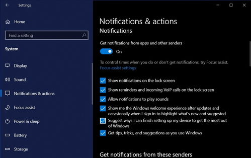微軟對win10進行彈窗設置通知 用戶以為系統出問題