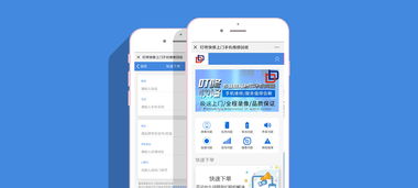 在線報修系統定制開發 工單管理軟件建設 微信故障報修網站制作