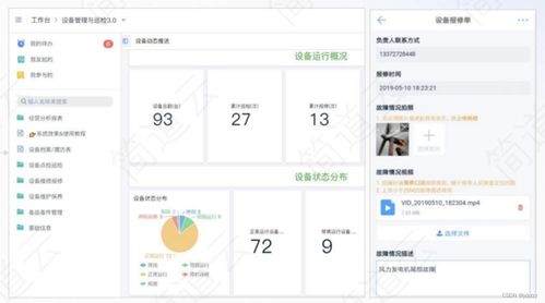工廠條碼倉庫管理系統(tǒng)是做什么的