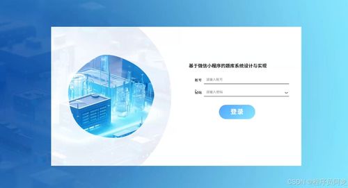 基于微信小程序的題庫系統(tǒng)設(shè)計(jì)與實(shí)現(xiàn) 源碼 定制 開發(fā) 移動(dòng)端題庫與在線測評平臺開發(fā) 面向?qū)W習(xí)者的題庫練習(xí)與錯(cuò)題管理小程序系統(tǒng)設(shè)計(jì) 基于小程序的在線刷題與題庫管理系統(tǒng)實(shí)現(xiàn)