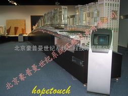 北京觸控廠家 一站式觸摸屏解決方案與定制化軟件開發服務